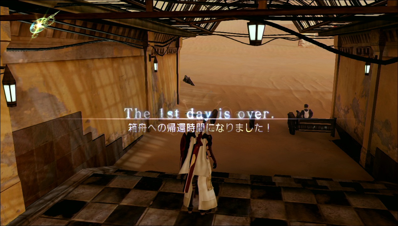 end