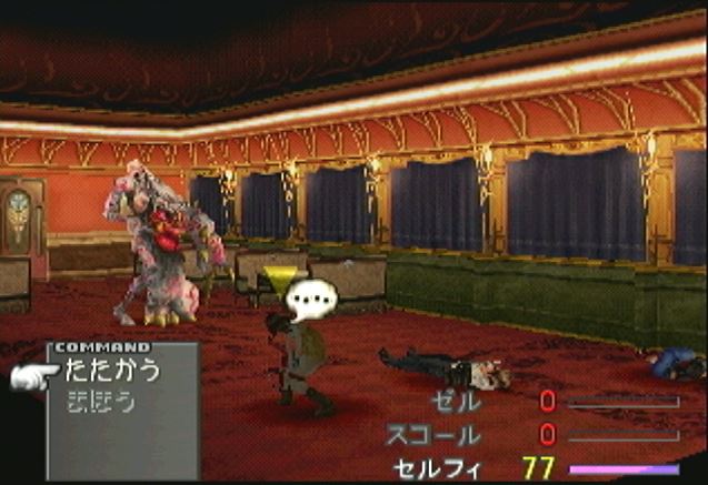 04gameover