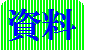 資料